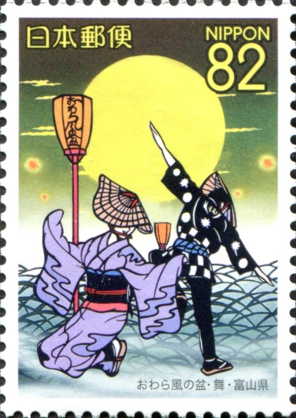 Moonlight Night
