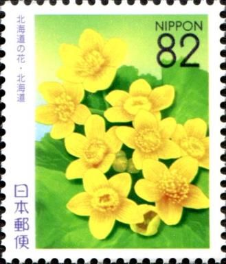 Cowslip