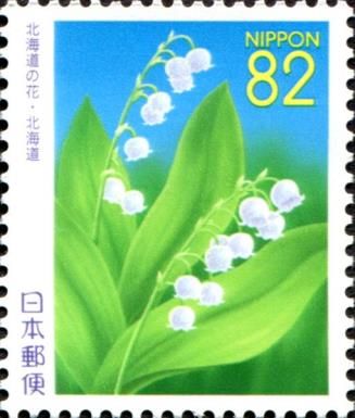 Lily of the Valley