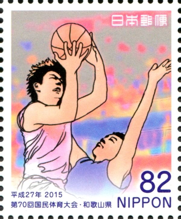 Basketball