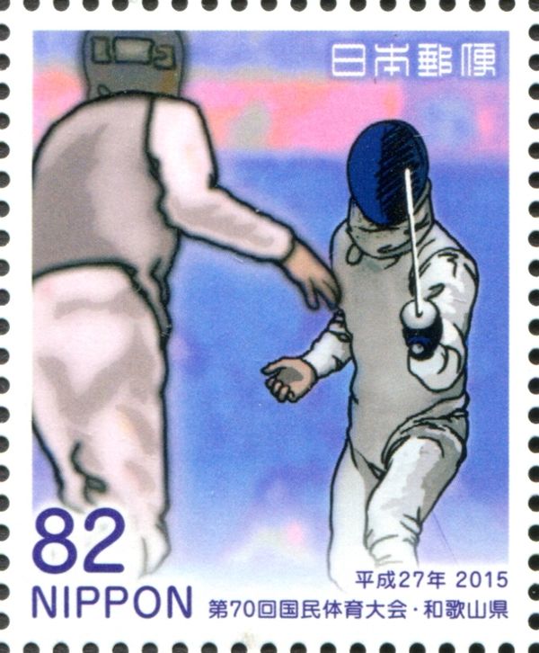 Fencing