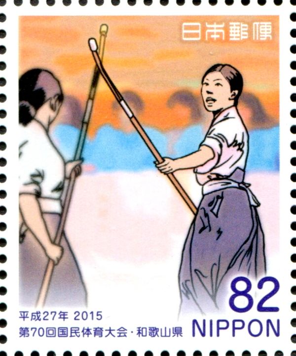 Naginata; Japanese Martial Art