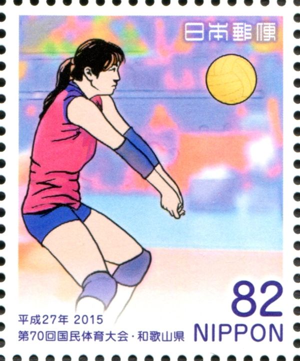 Volleyball