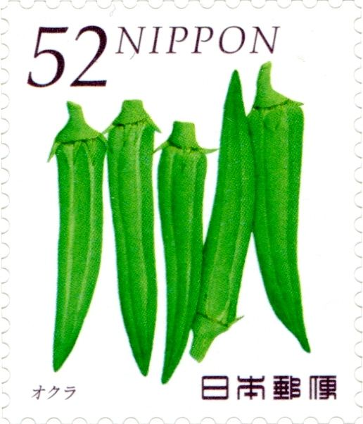 Okra (Abelmoschus esculentus)