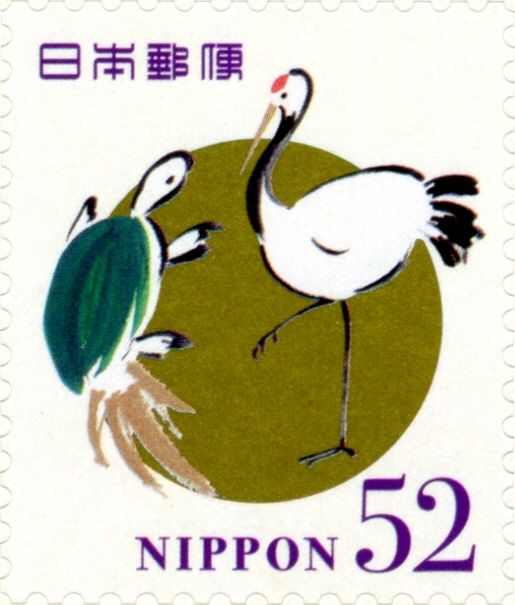 Crane and Turtle