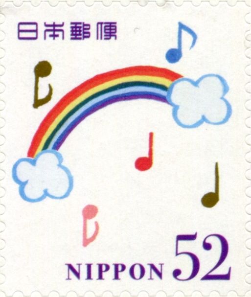 Rainbow