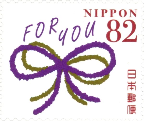 Ribbon - For You