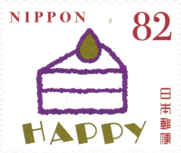 Slice of Birthday Cake, "Happy"