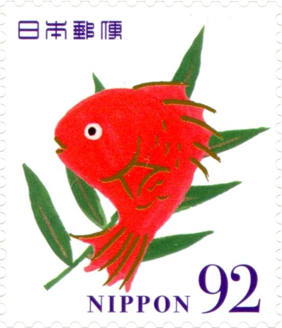 Sea Bream