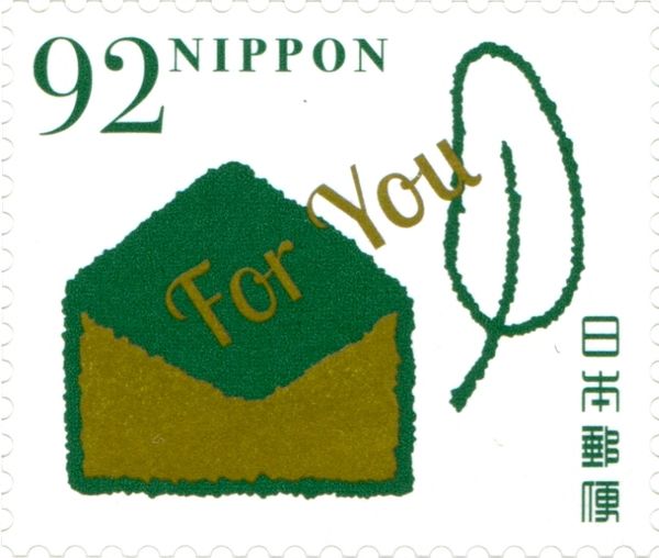 Letter