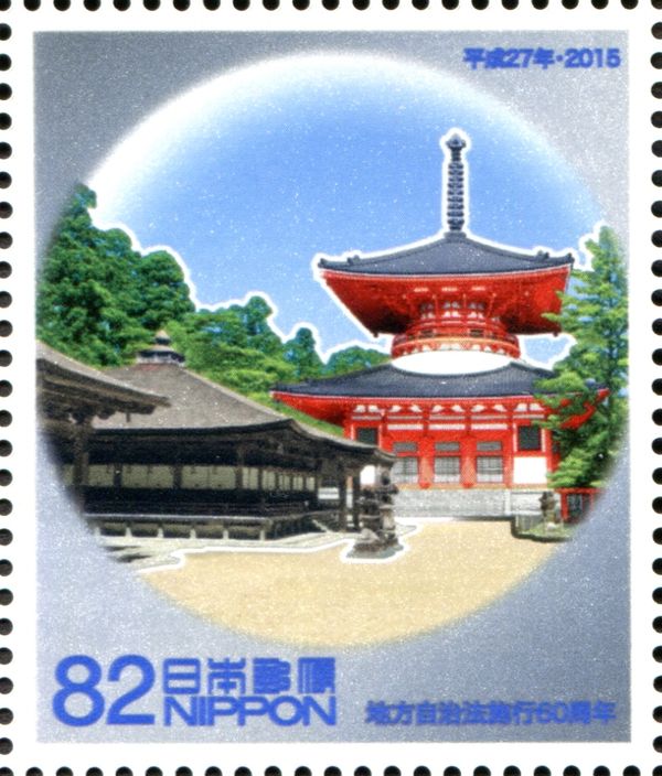 Koyasan Danjo Garan