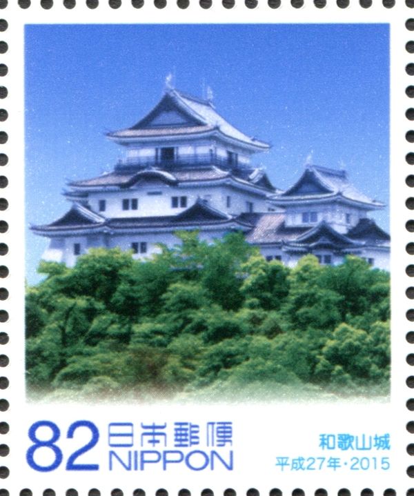 Wakayama Castle