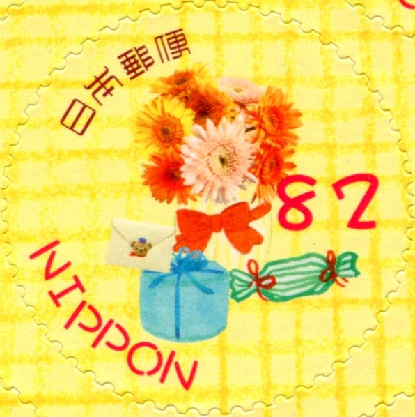 Gerbera and Presents