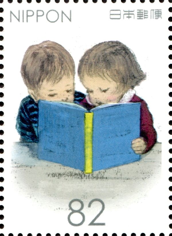 Two Children