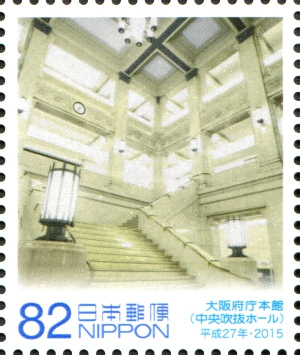Osaka Prefectural Government Main Building