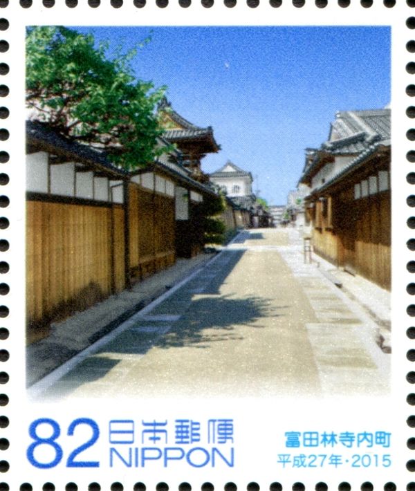 Tondabayashi Jinai-machi