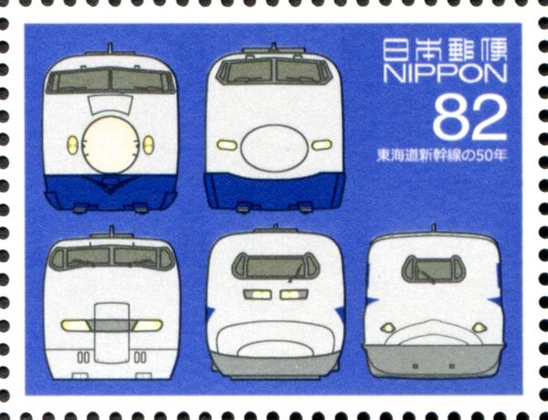 50 Years of Tokaido Shinkansen