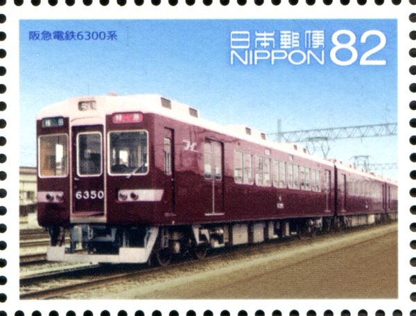 Hankyu Electric Railway 6300 Series
