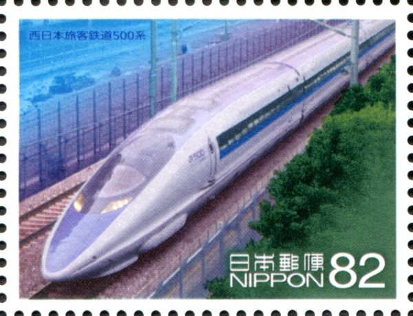 West Japan Railway Company 500 Series