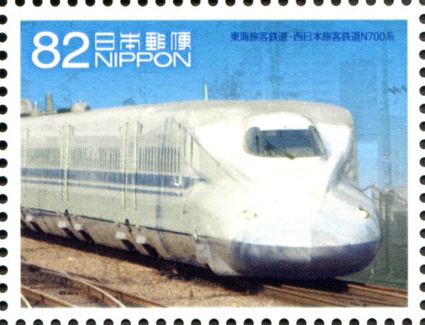 Central Japan Railway / West Japan Railway N700 Series