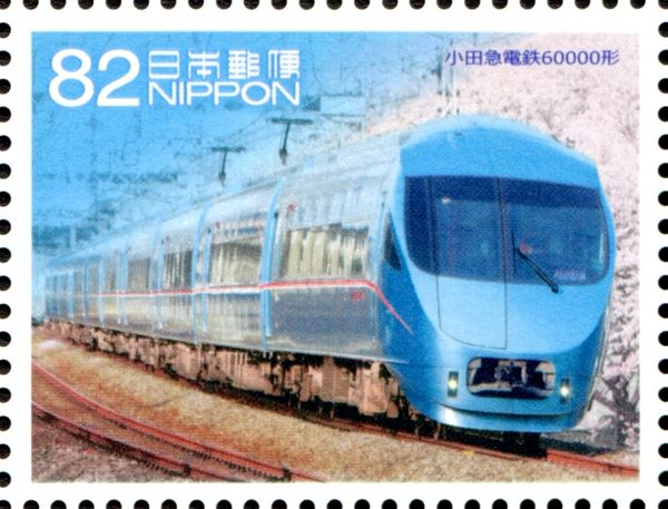 Odakyu Electric Railway 60000 Series
