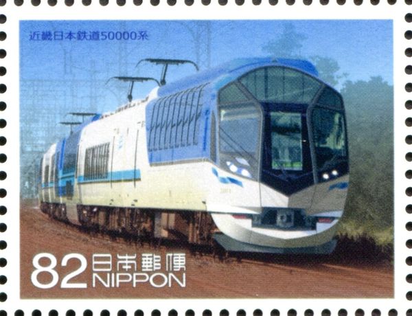 Kintetsu Railway 50000 Series