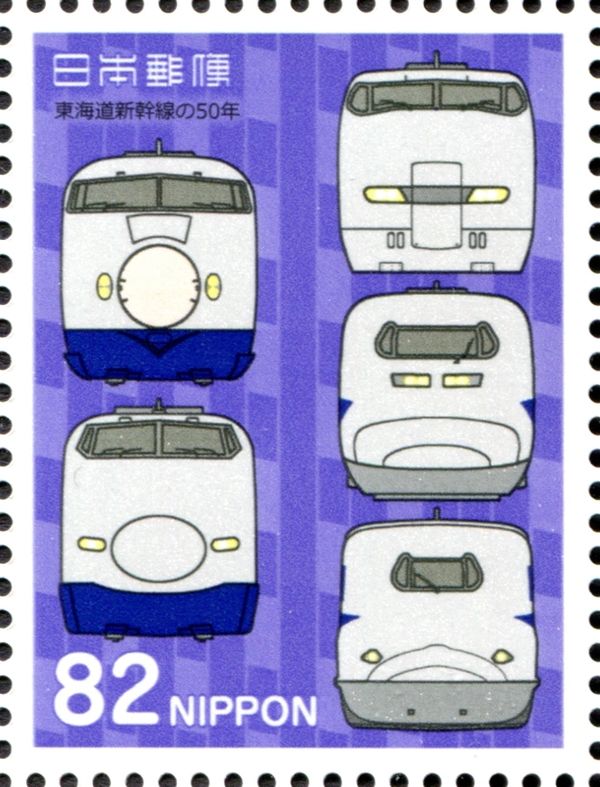50 Years of Tokaido Shinkansen
