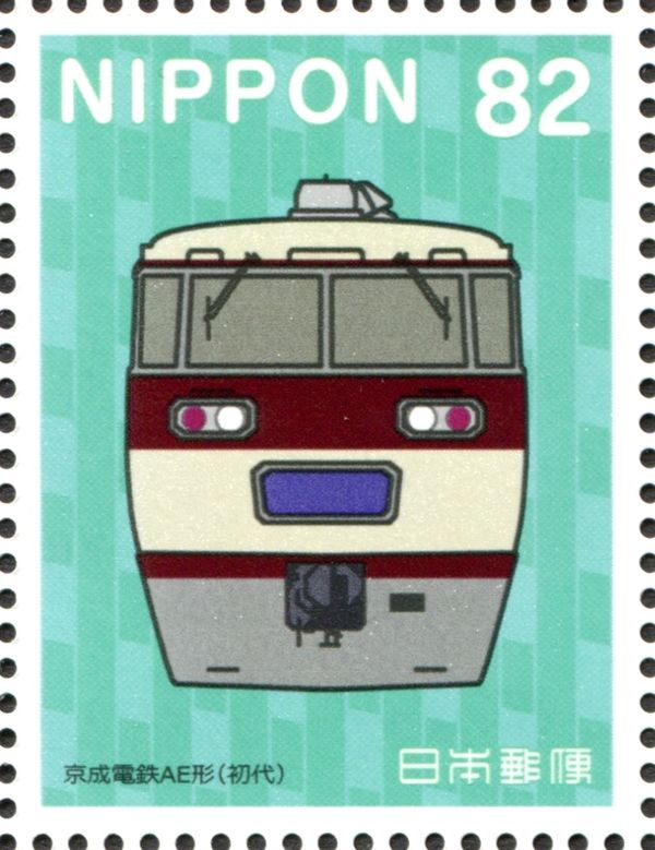Keisei Electric Railway AE Type (First Generation)