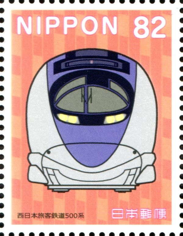 West Japan Railway Company 500 Series