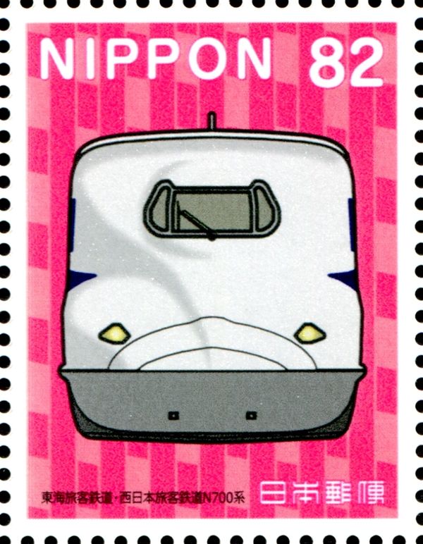 Central Japan Railway / West Japan Railway N700 Series