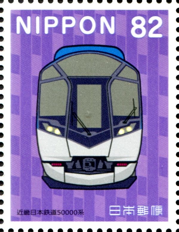 Kintetsu Railway 50000 Series