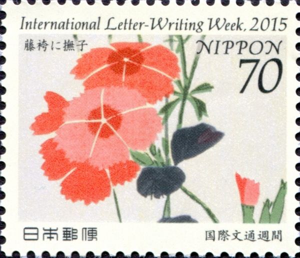 Coreopsis sp., Woodcut by Utagawa Hiroshige