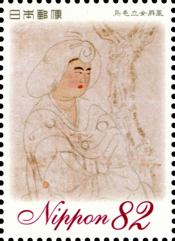 Folding Screen Depicting Lady of the Court