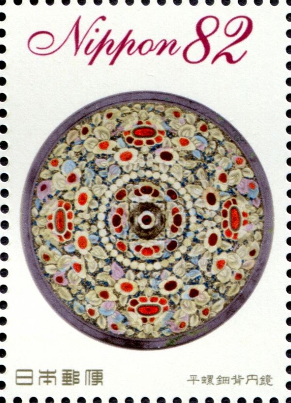 Circular Mirror with Inlaid Decorations