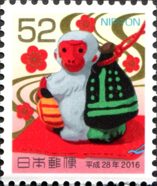 New Year's Greetings: Toy Monkey
