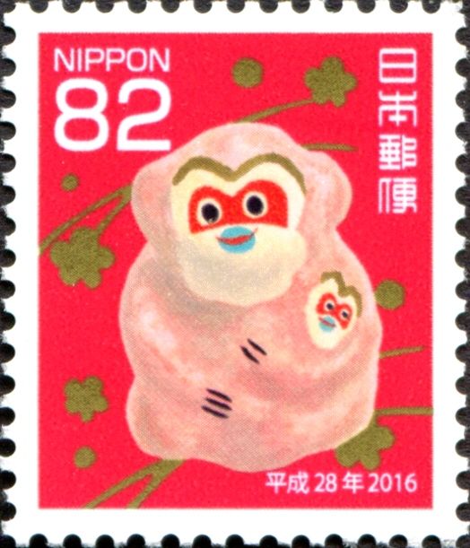 New Year's Greetings: Monkey