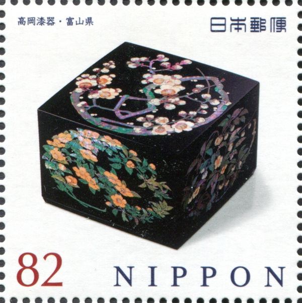 Takaoka Shikki Lacquer Box (Toyama)