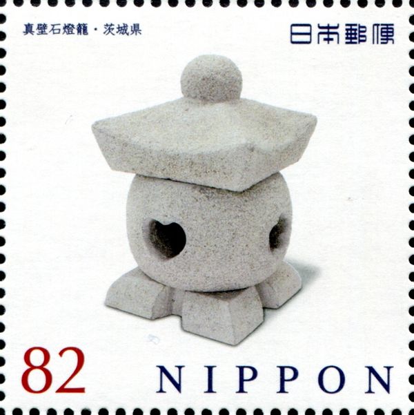 Makabe Ishidoro Stone Lantern (Ibaraki)