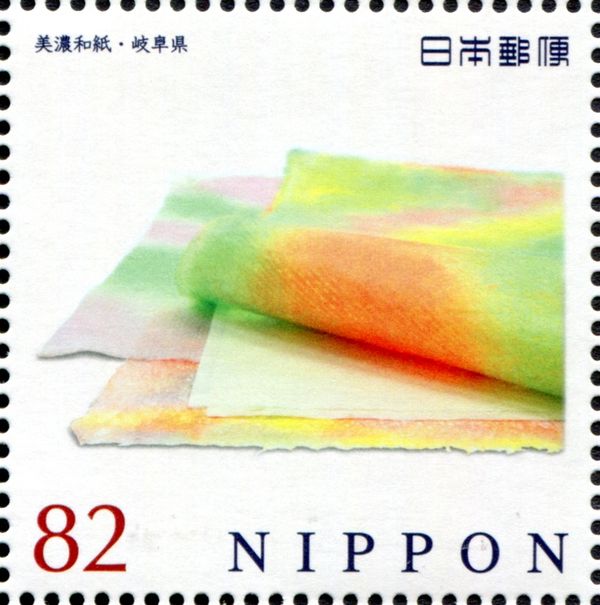 Mino Washi Japanese Paper (Gifu)