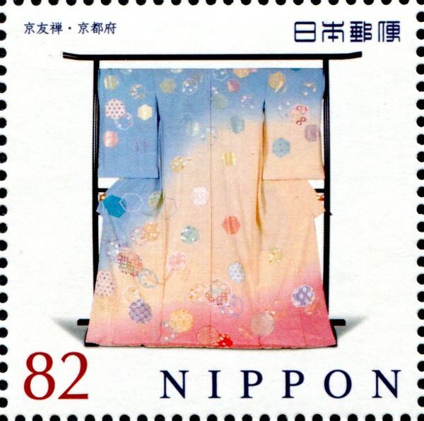 Kyo Yuzen Dyed Fabric (Kyoto)