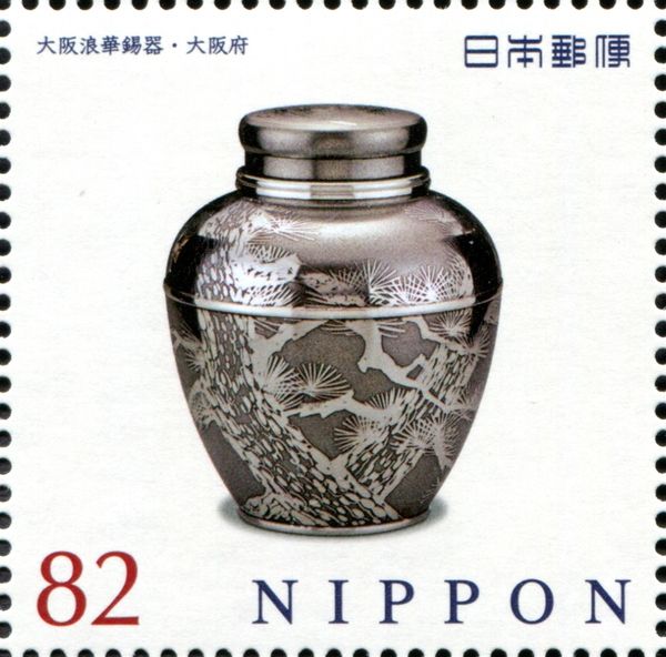 Osaka Naniwa Suzuki Tin Container (Osaka)