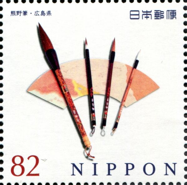 Kumano Fude Brushes (Hiroshima)