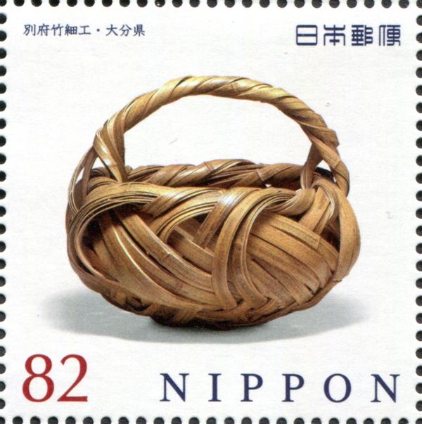 Beppu Takezaiku Bamboo Basket (Oita)