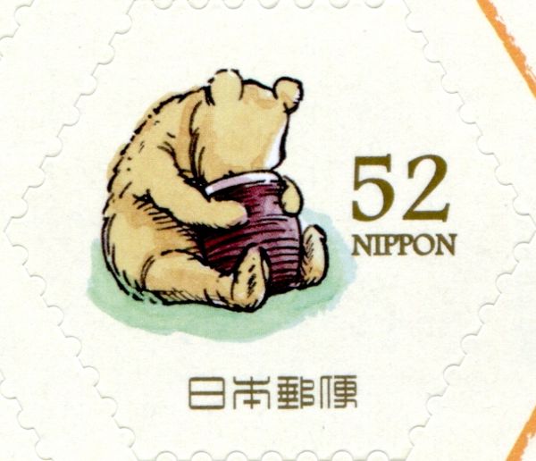 Winnie the Pooh with Snout in Honey Jar