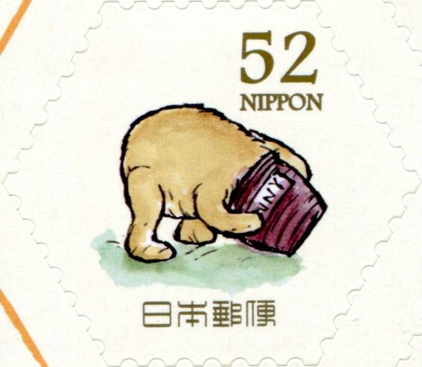 Winnie the Pooh with Head Stuck in Honey Jar
