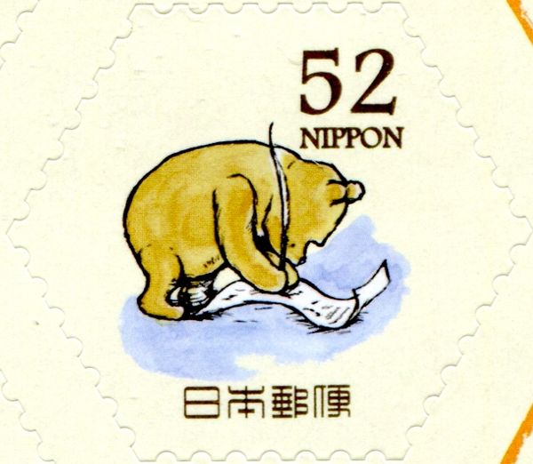 Winnie the Pooh Writing List