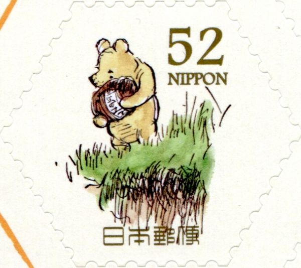 Winnie the Pooh Carrying Honey Jar