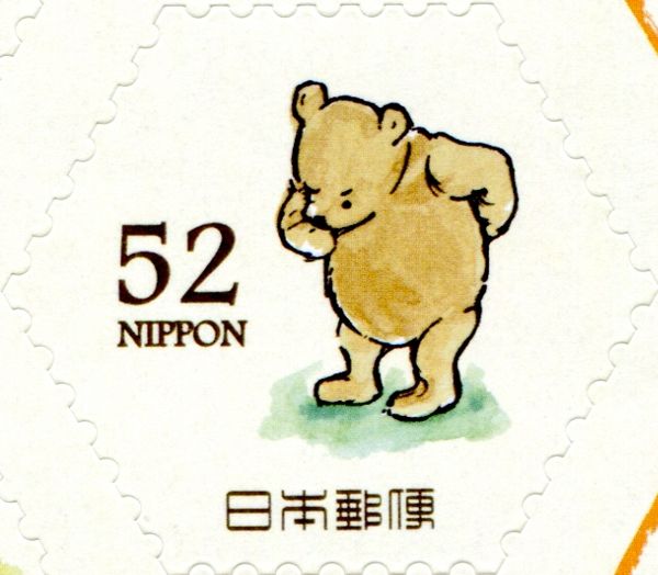 Winnie the Pooh Scratching