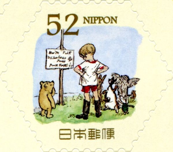 Winnie the Pooh and Christopher Robin Reading Sign