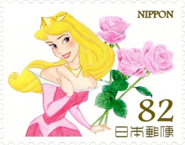 Greetings 2015 Disney Princess: Princess Aurora